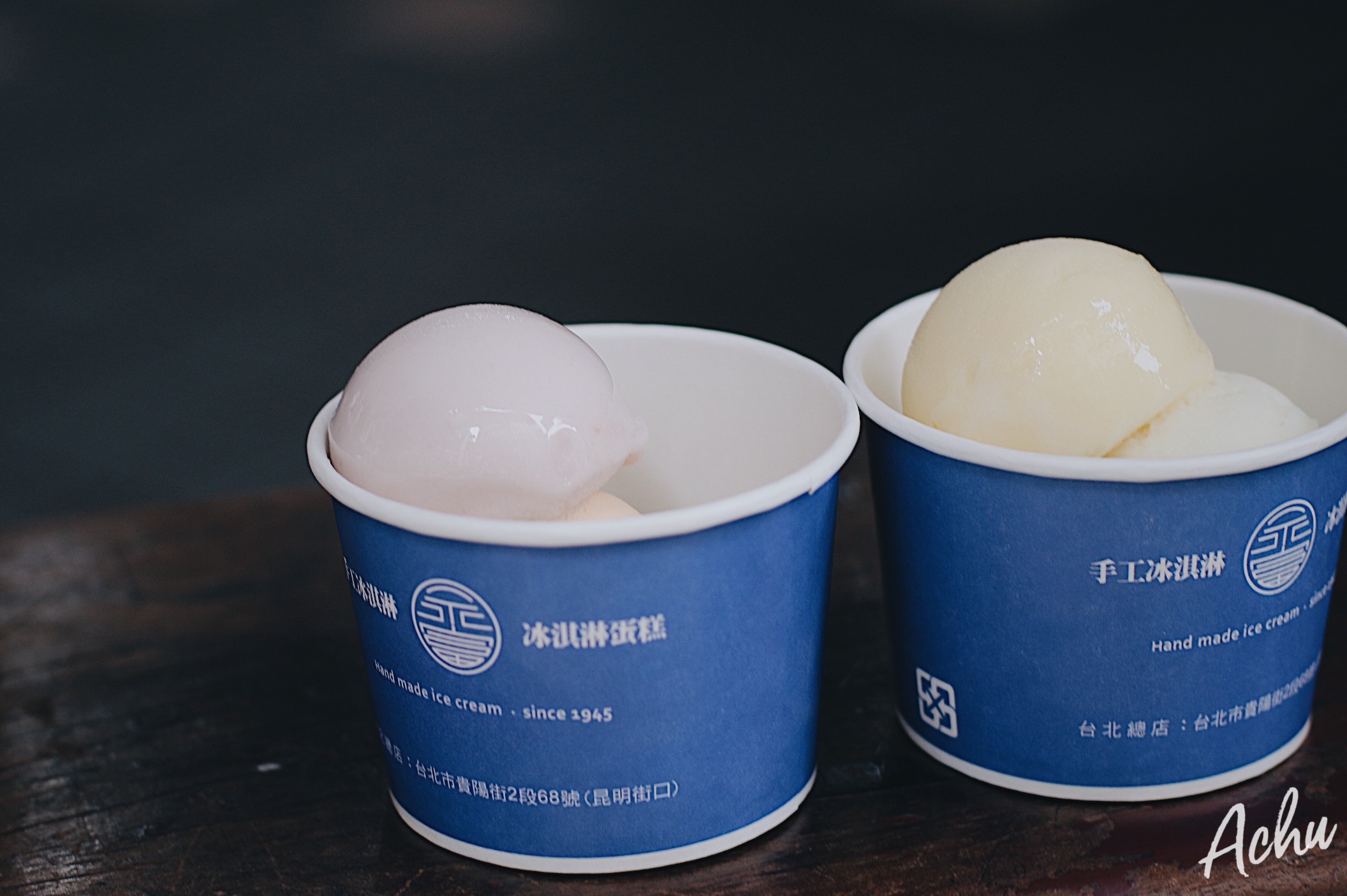 【西門美食】永富冰淇淋 傳承三代的古早味叭噗冰淇淋
