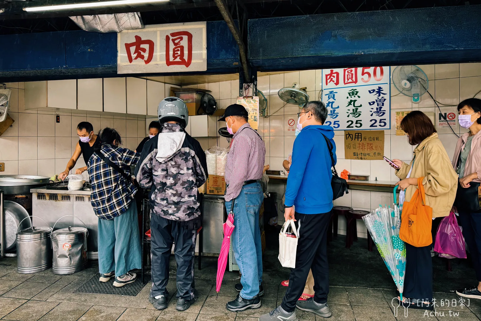 湖光市場成功肉圓