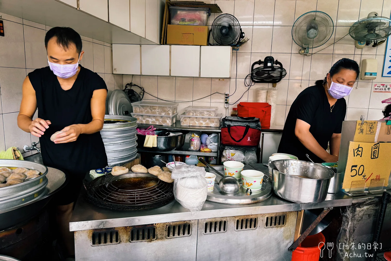 湖光市場成功肉圓