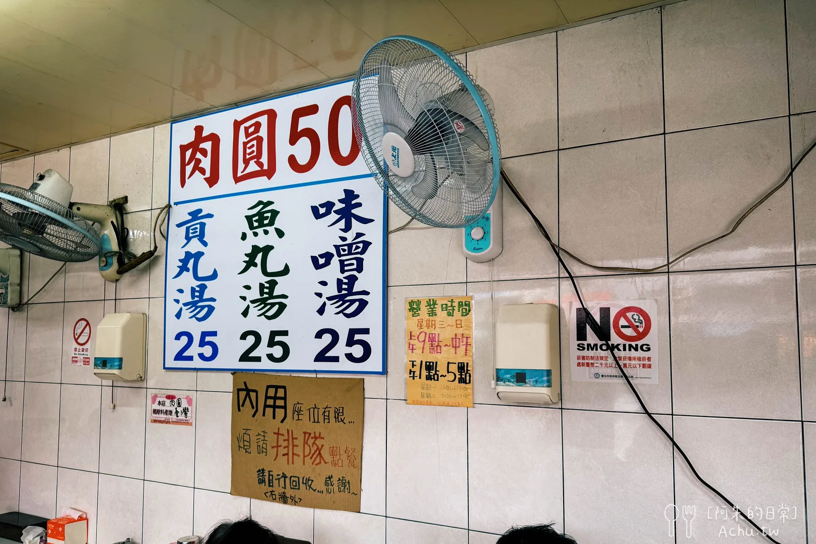 湖光市場成功肉圓