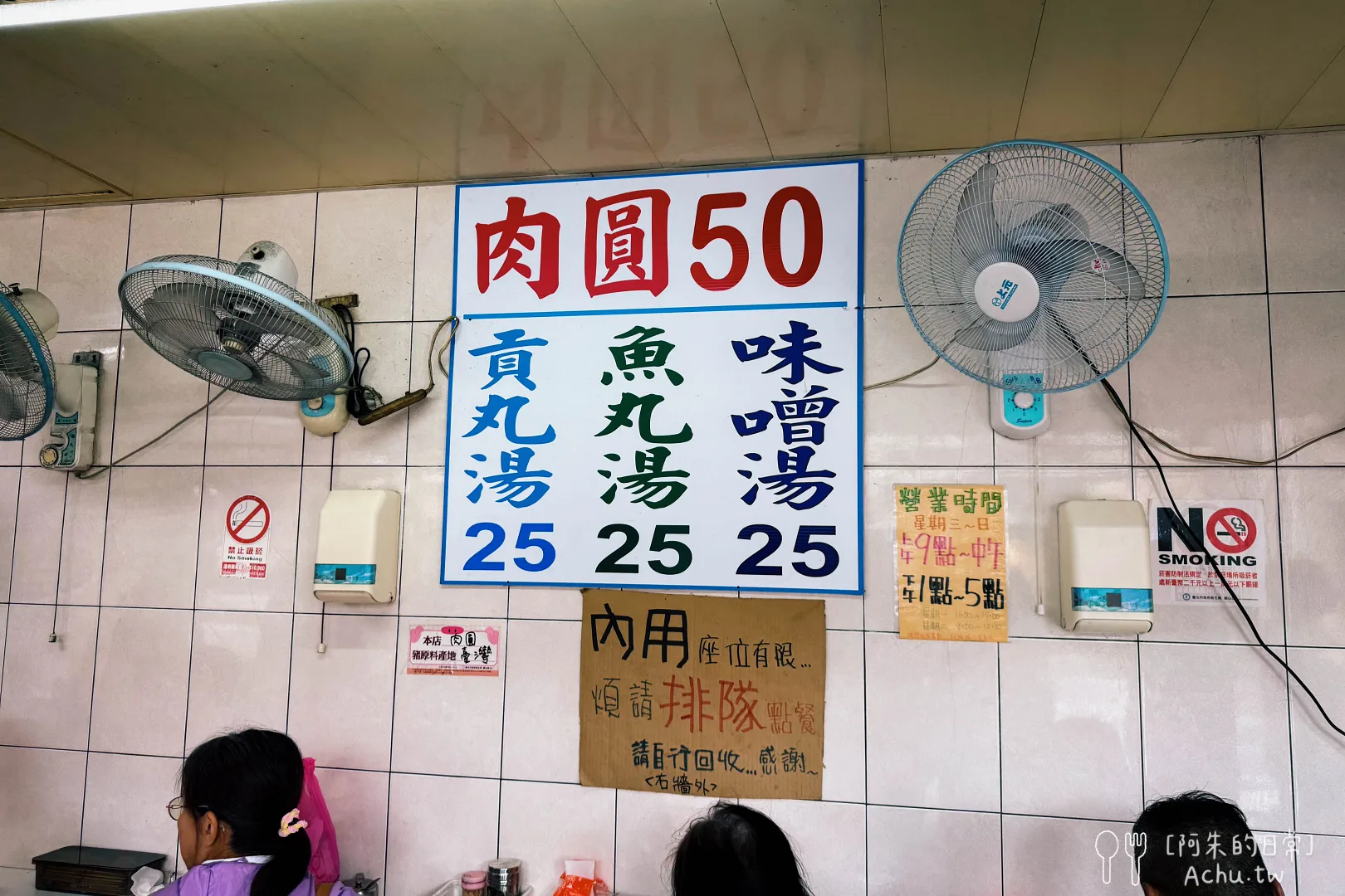 湖光市場成功肉圓