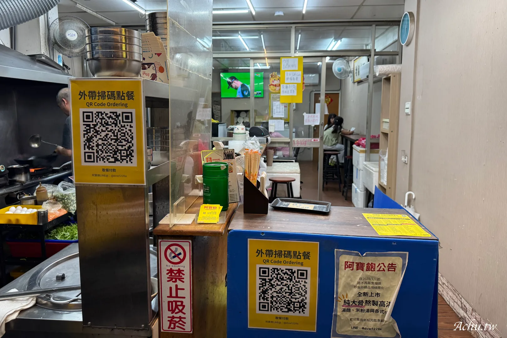 網站近期文章：【內湖美食】阿寶飽炒飯炒麵專賣店，炒飯粒粒分明且不油膩 (菜單)