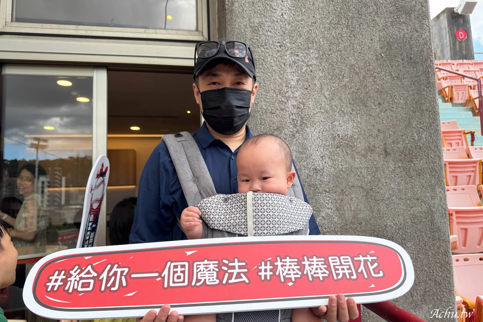 天母棒球場VIP包廂