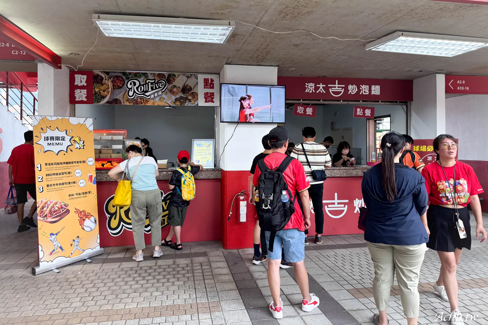 【天母棒球場包廂】味全龍主場，天母棒球場VIP包廂體驗