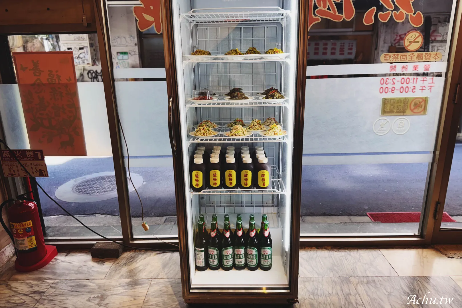 黔園川菜餐廳