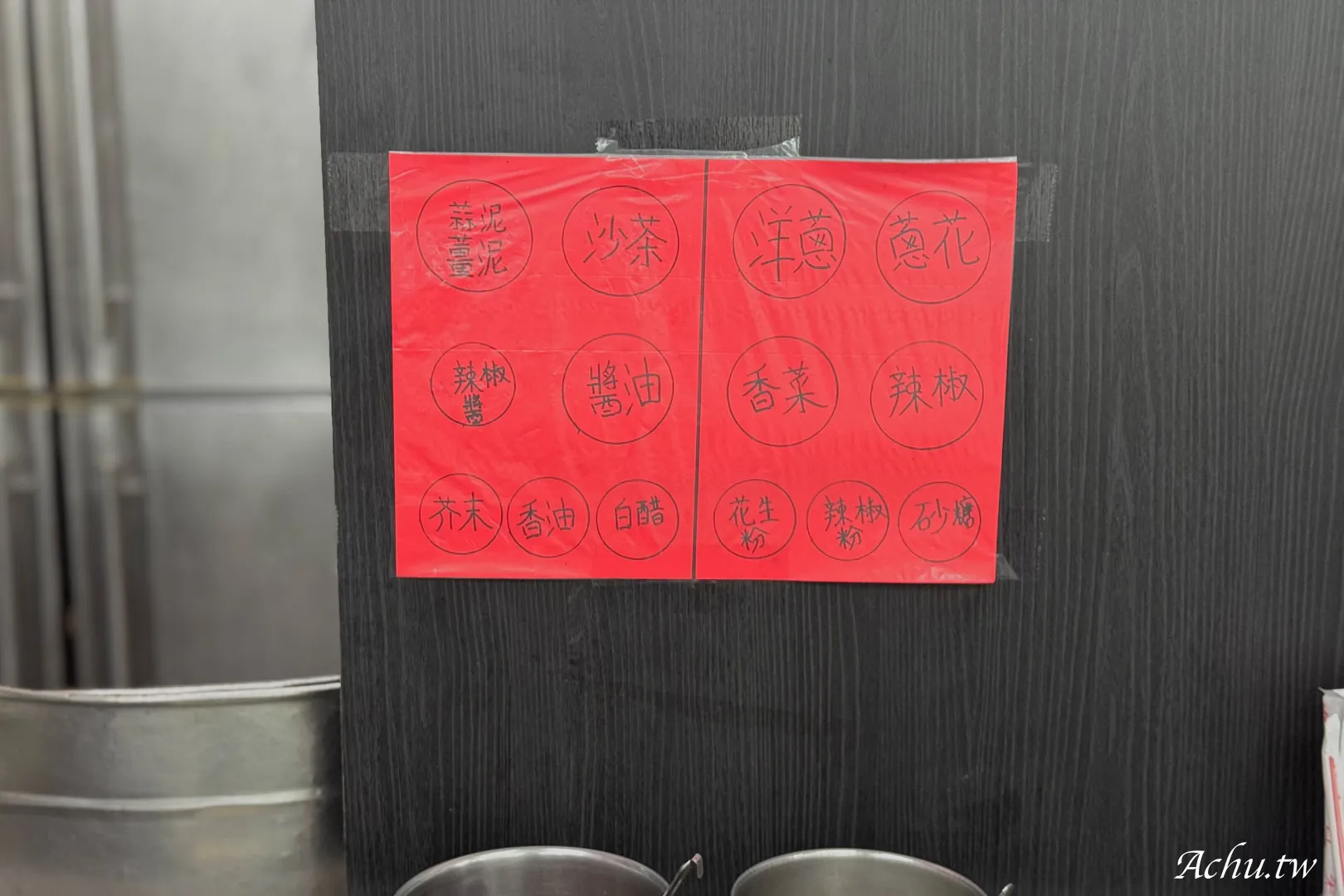 曾德自助火鍋城