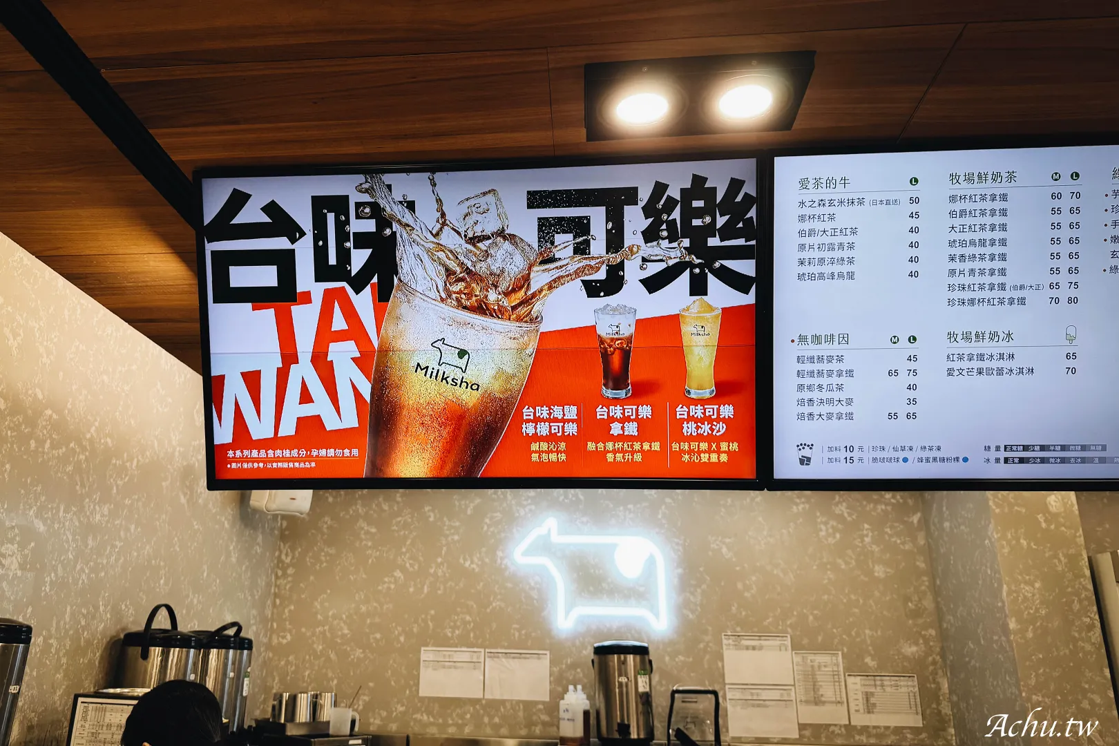 迷客夏
