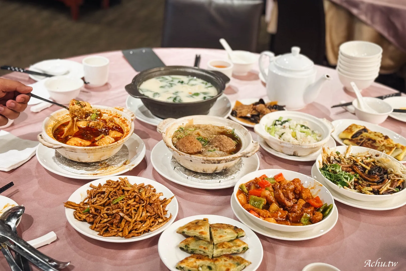 薺元小館