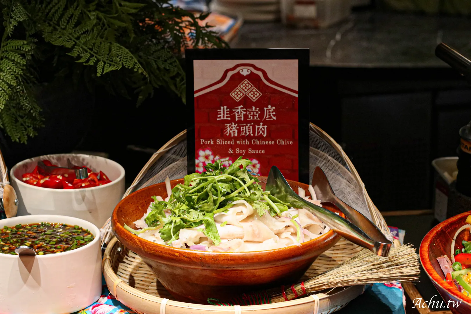台北晶華酒店栢麗廳