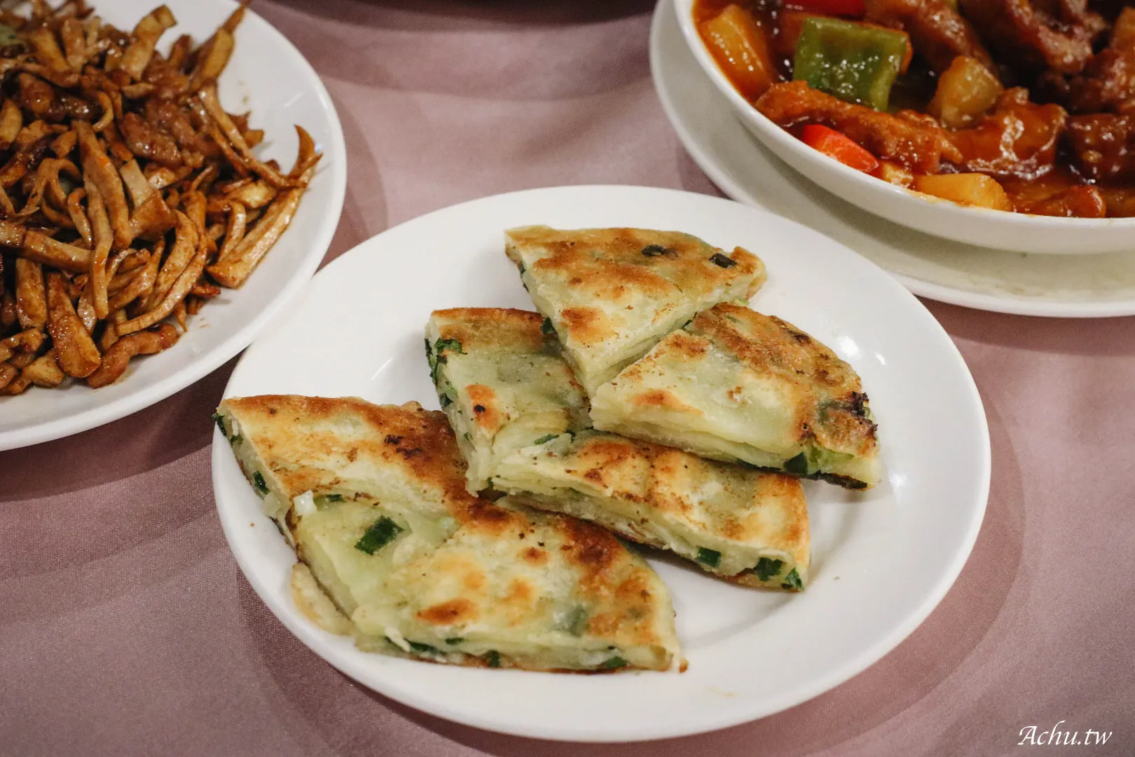 薺元小館