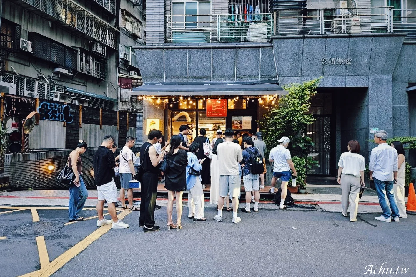 the slice shop