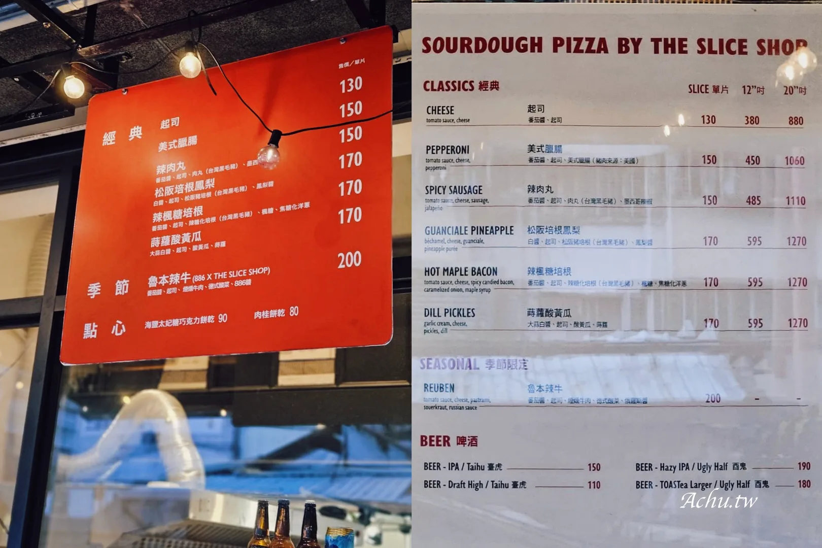 the slice shop menu