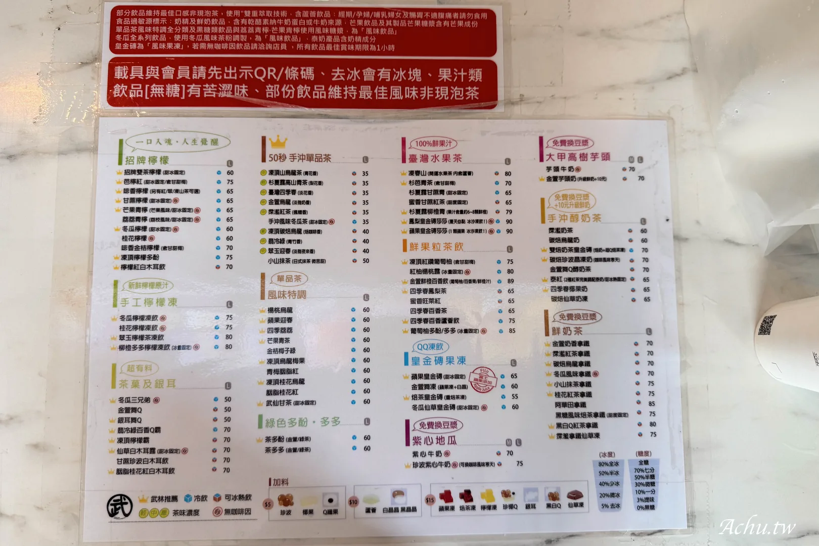 武林茶
