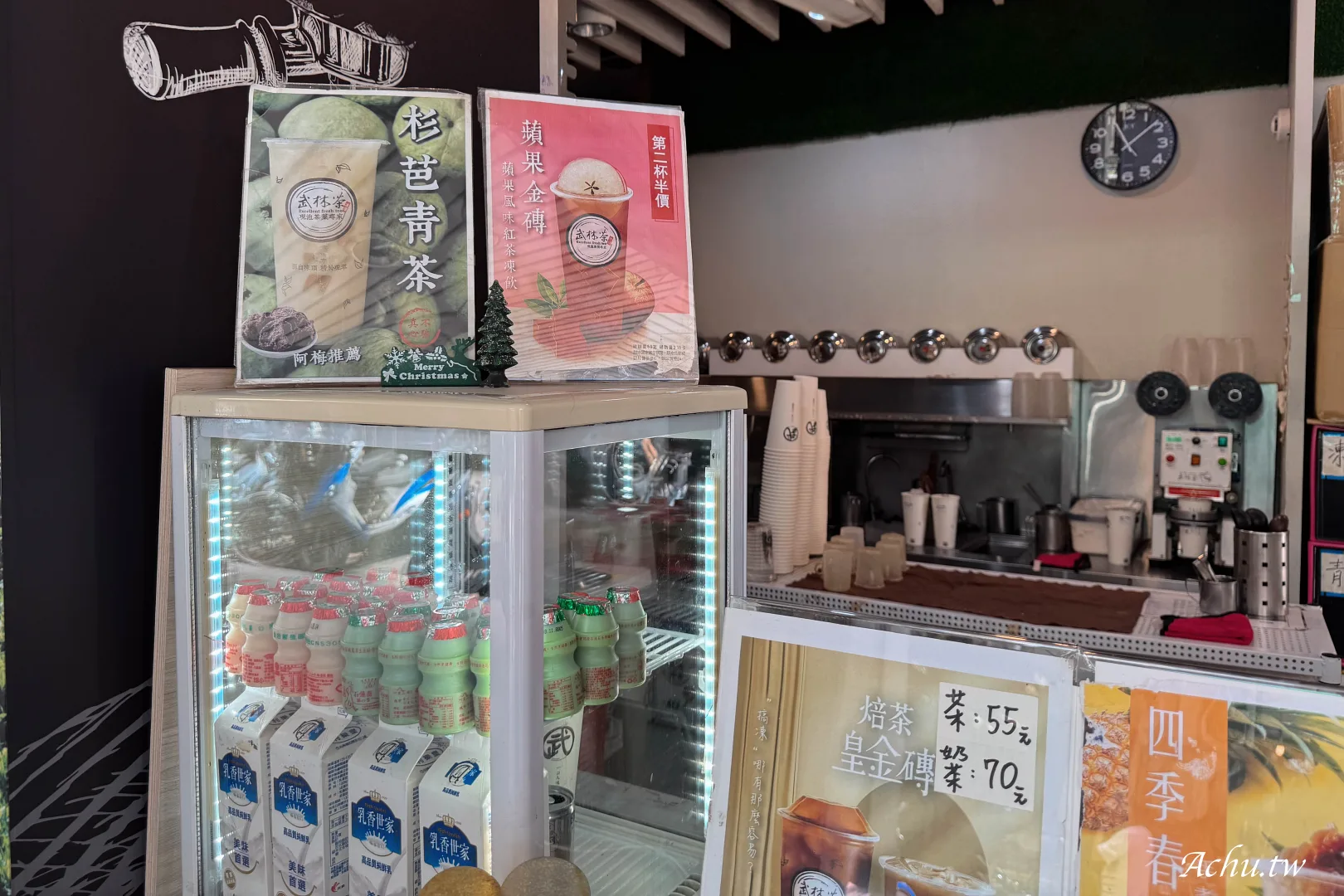 武林茶