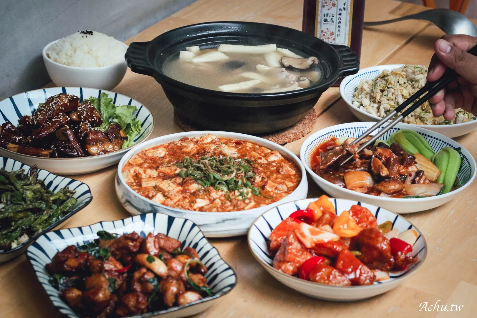 招治飯店