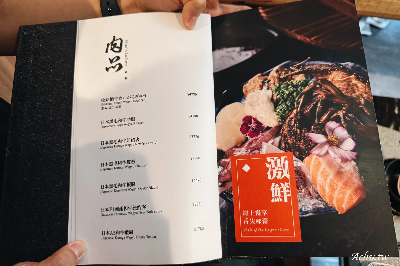 橋山壽喜燒