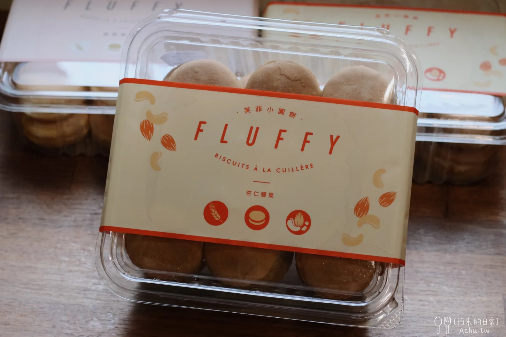 小熊菓子 杏仁腰果