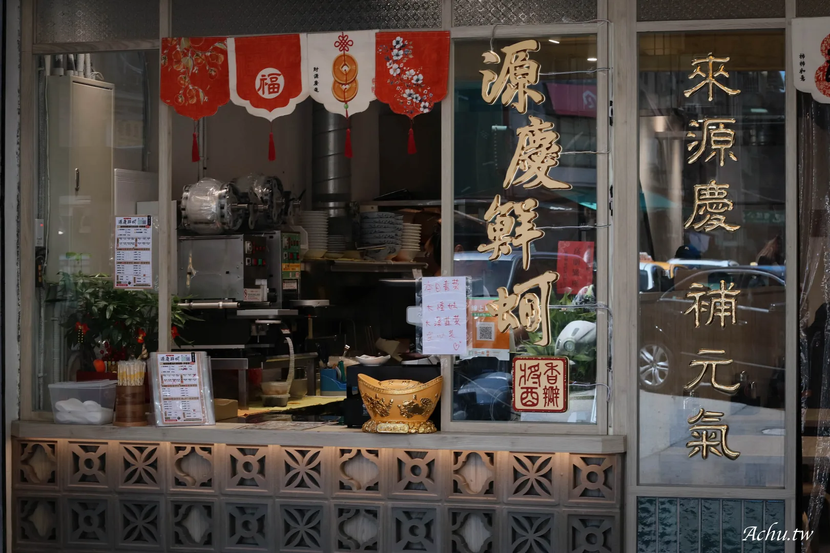 源慶鮮蚵