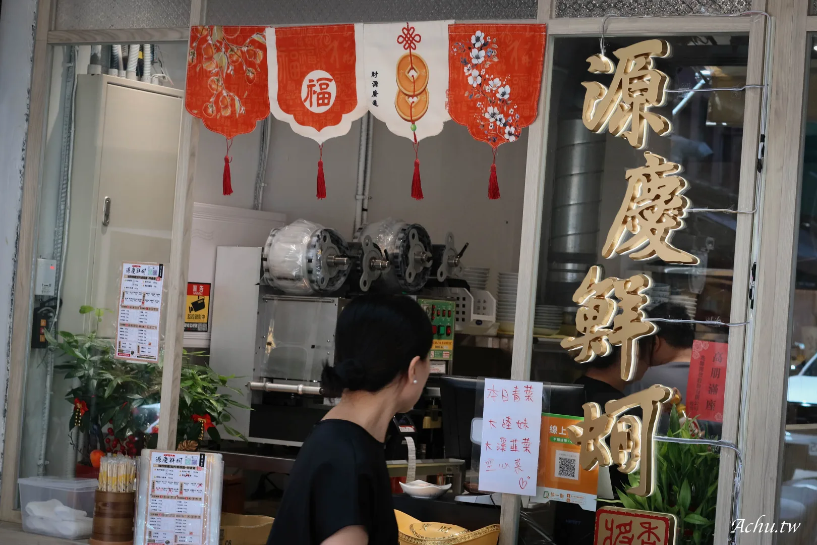 源慶鮮蚵