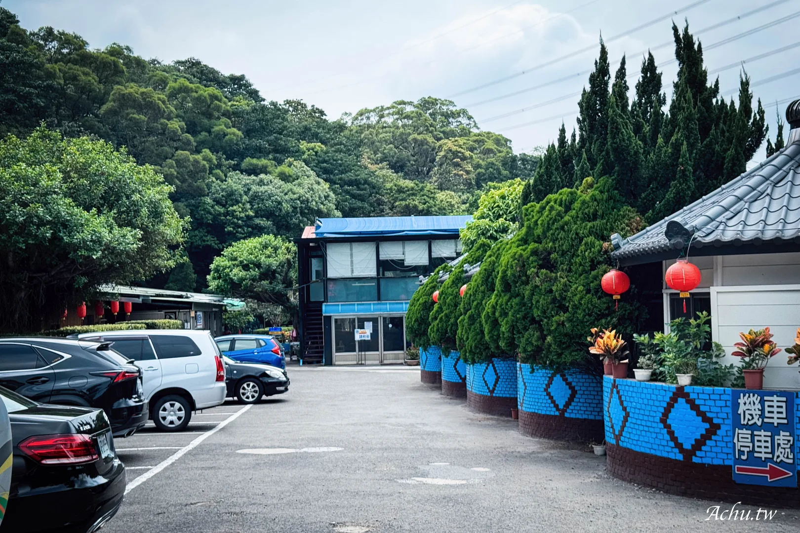 虎頭山土雞城