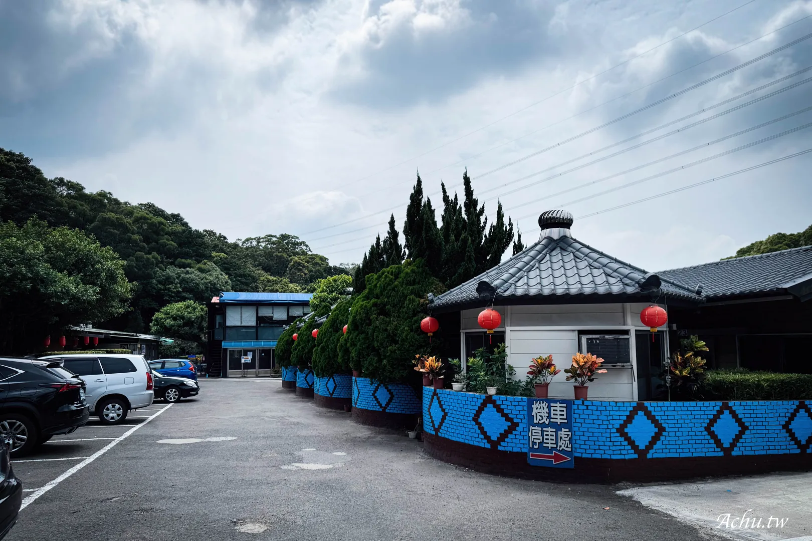 虎頭山土雞城