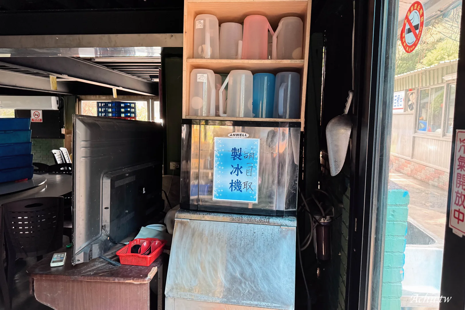 虎頭山土雞城