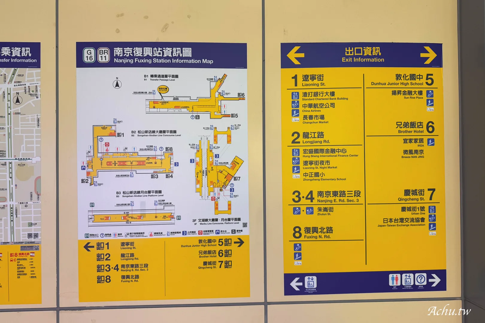 國賓中餐廳