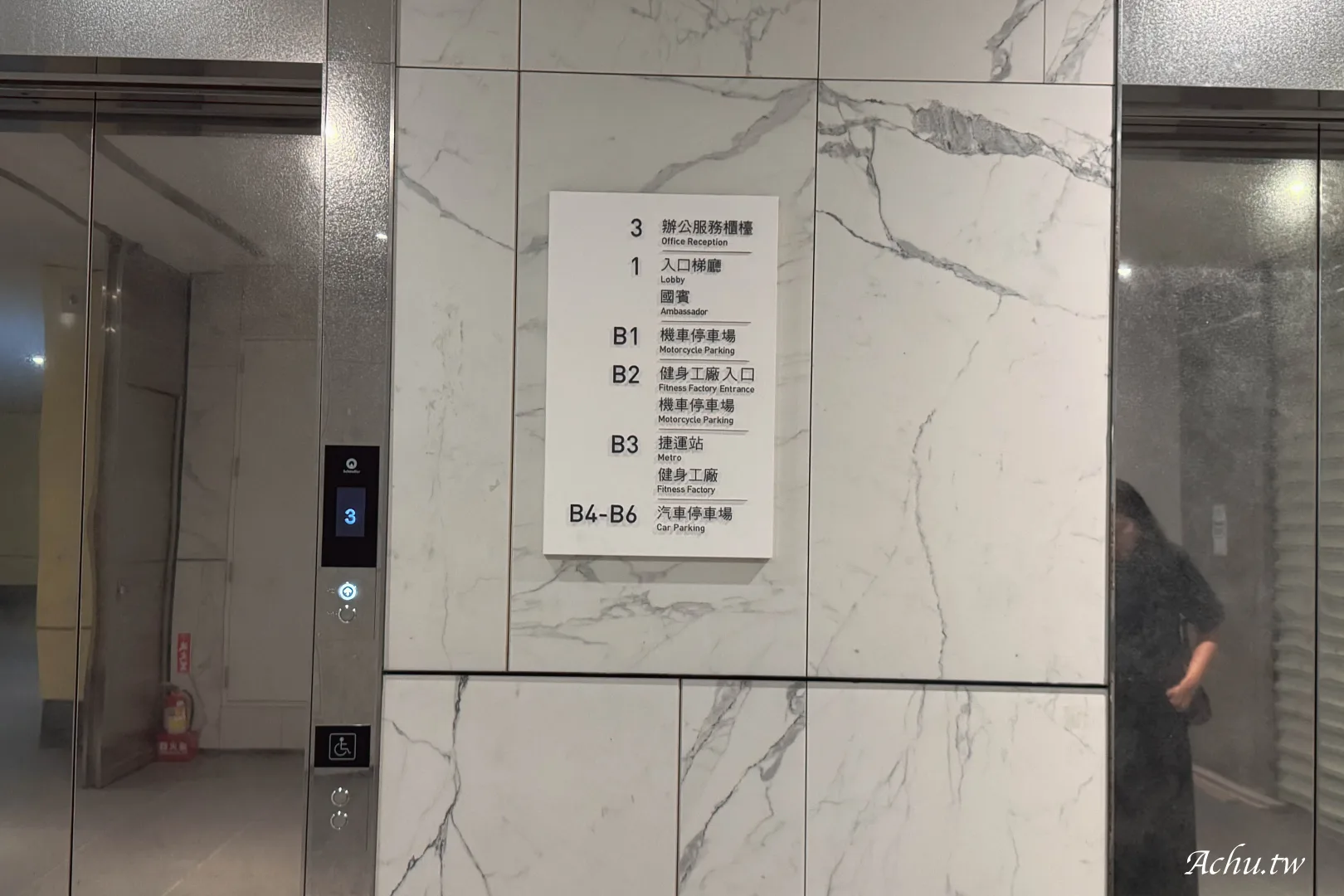 國賓中餐廳交通
