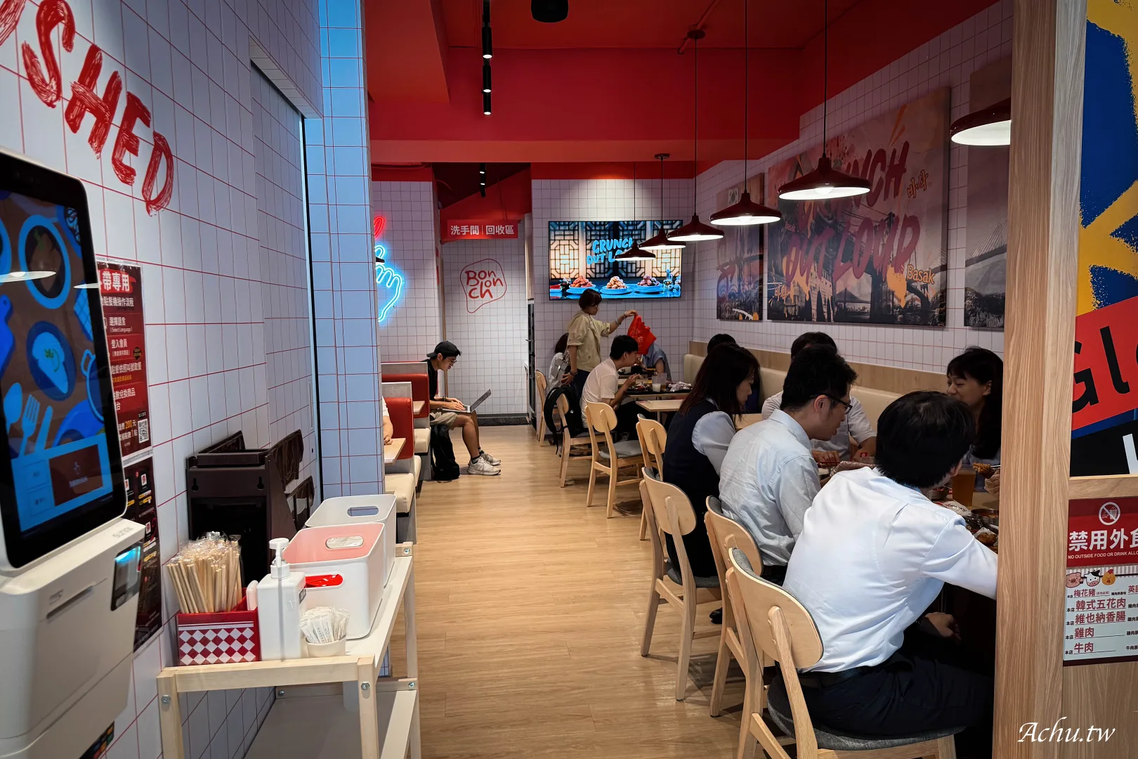本村炸雞中山店