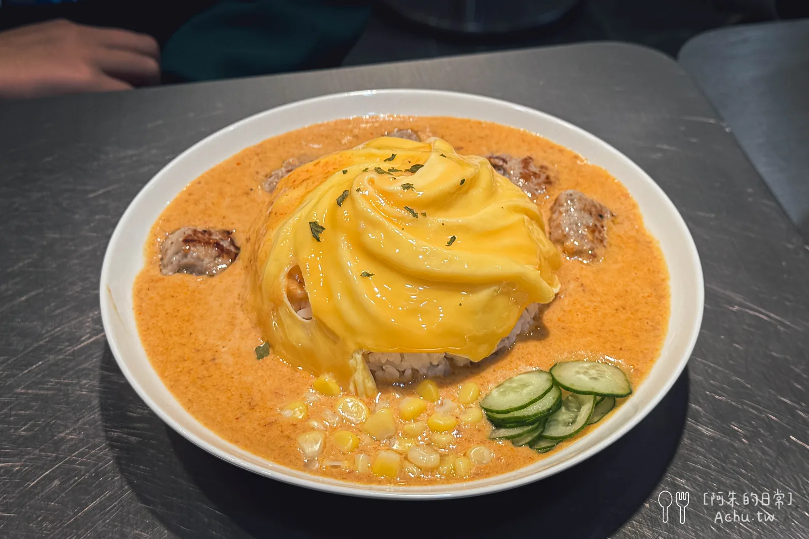 網站近期文章：【內湖美食】歐姆蛋俱樂部｜雙捷運站巷弄內隱藏版美食，滑嫩旋轉歐姆蛋包飯，醬汁給得毫不手軟