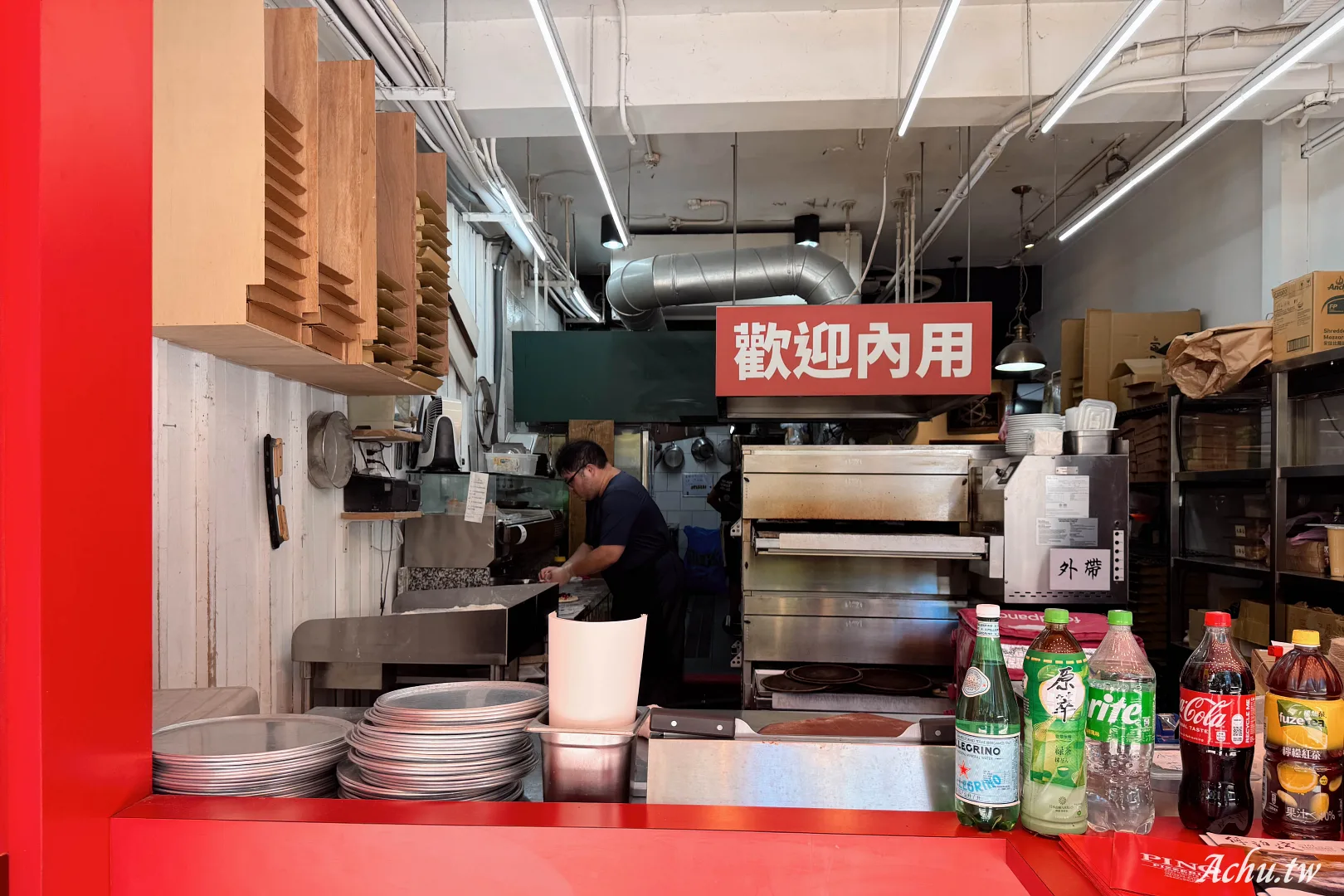 Pino Pizzeria Ristorante