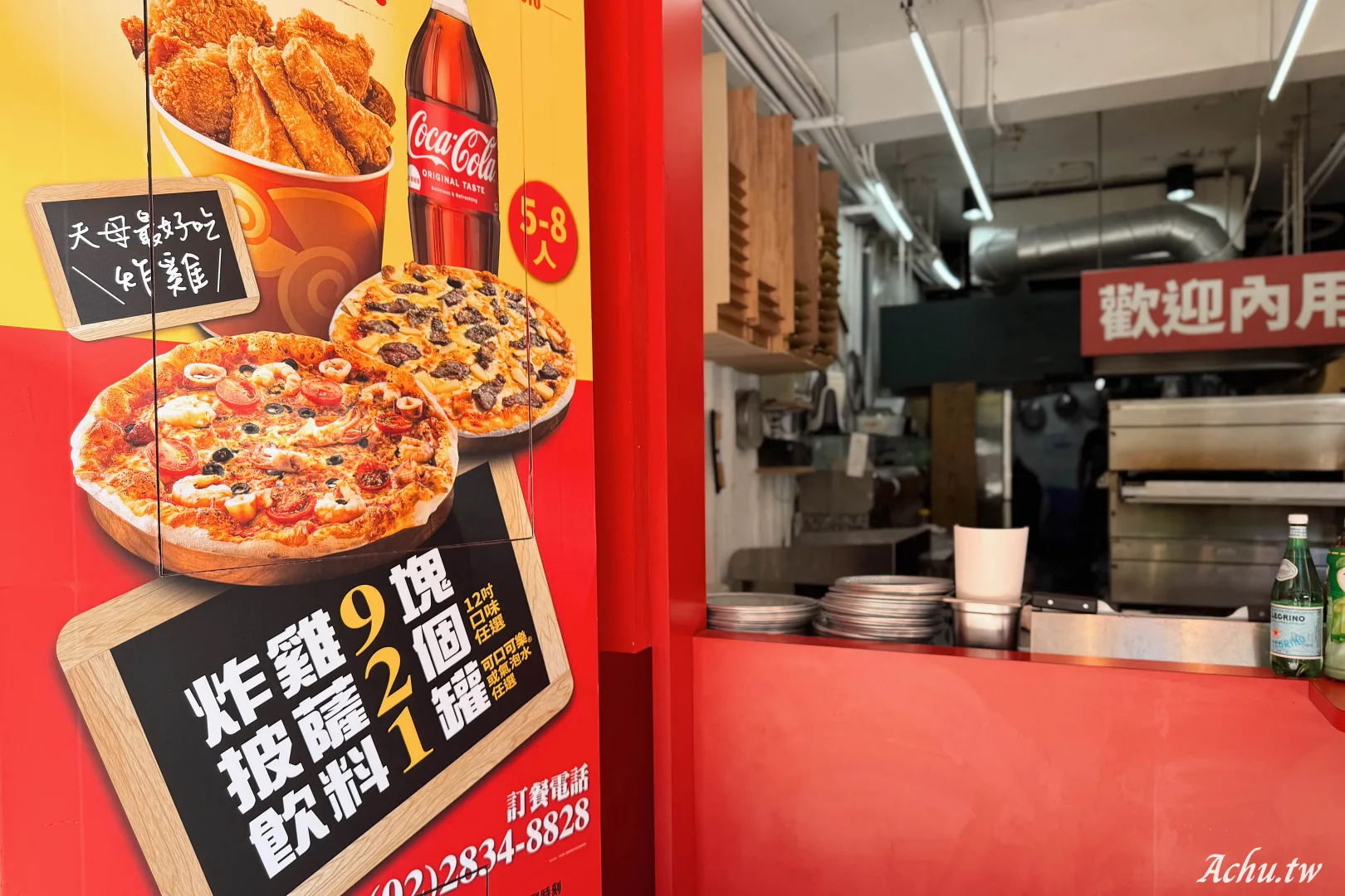 Pino Pizzeria Ristorante