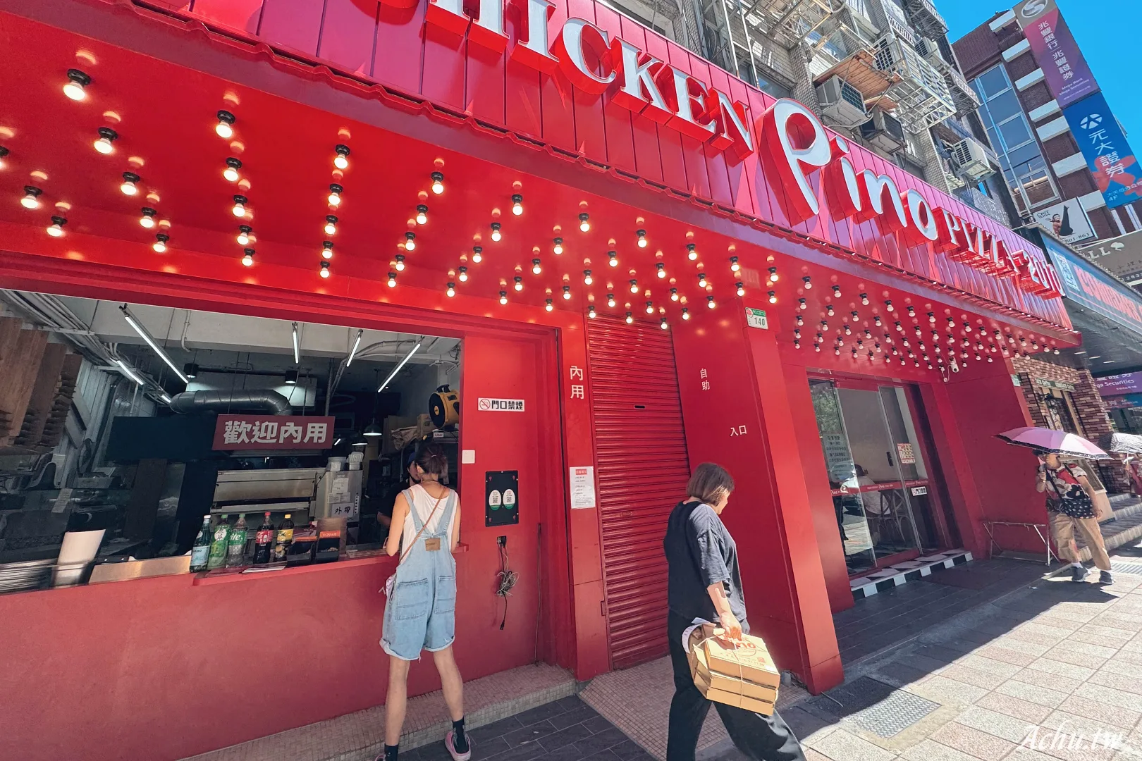 Pino Pizzeria Ristorante