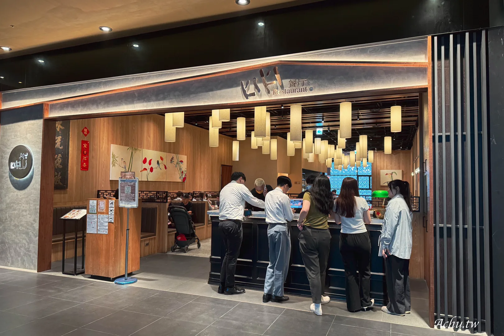 kiki restaurant