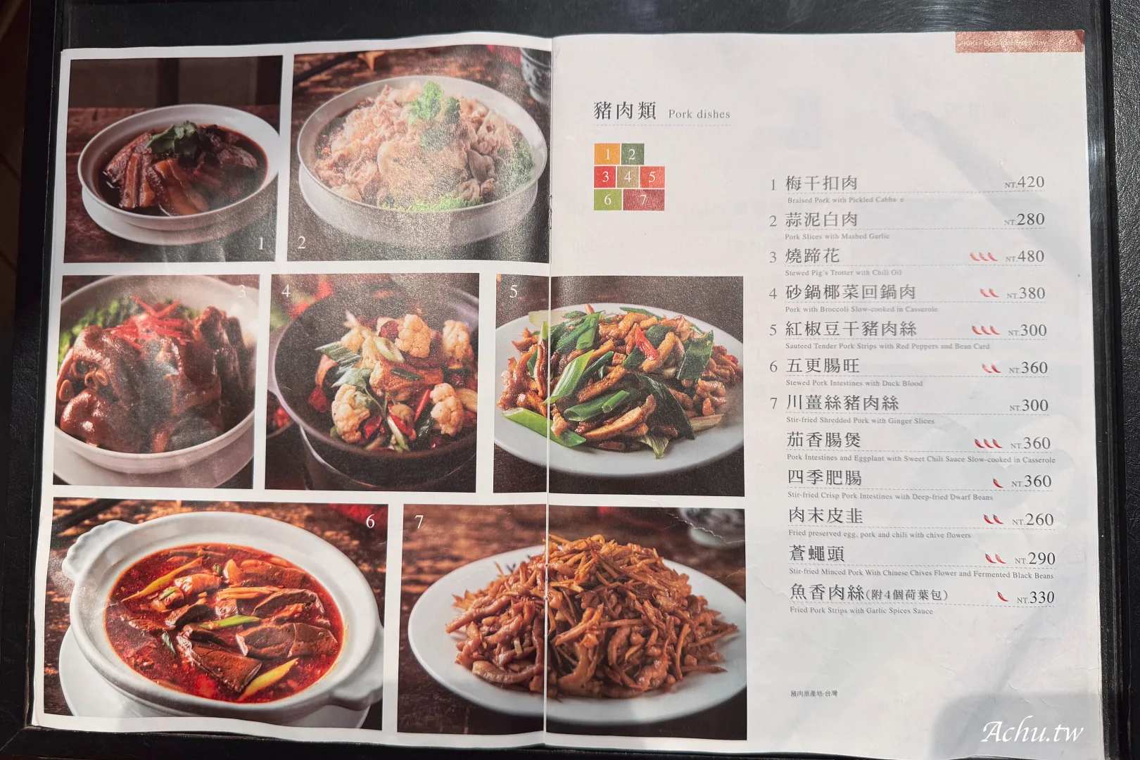 kiki menu