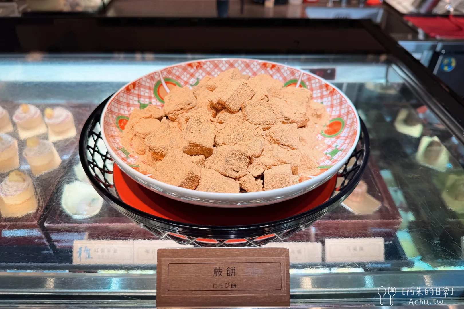 NAGOMI 雅