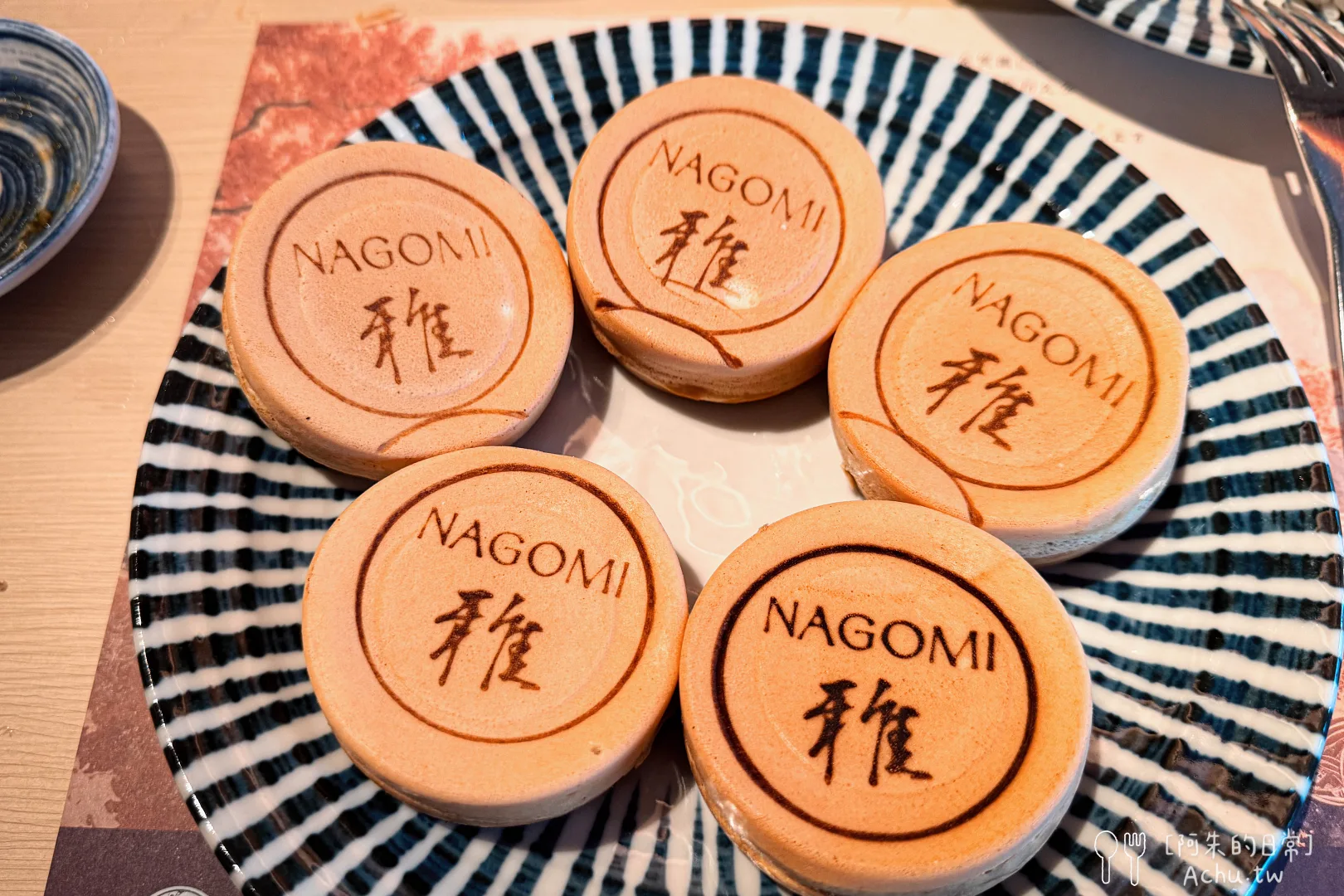 NAGOMI 雅