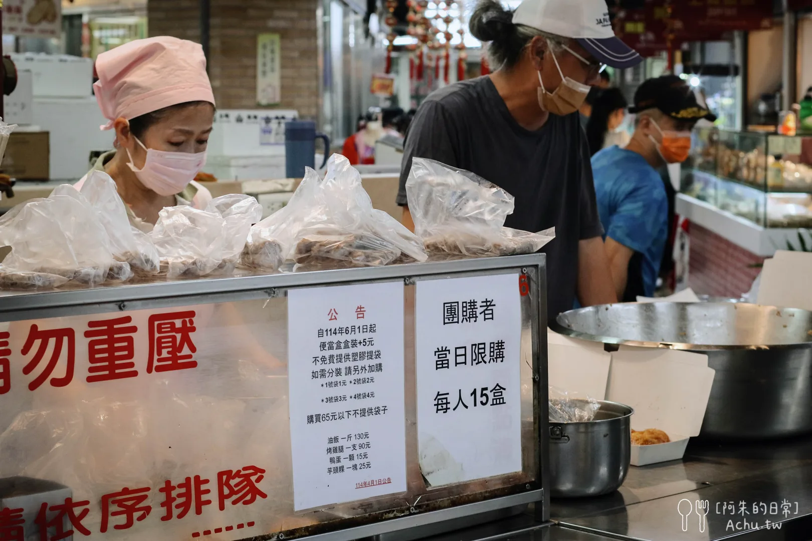林合發油飯店