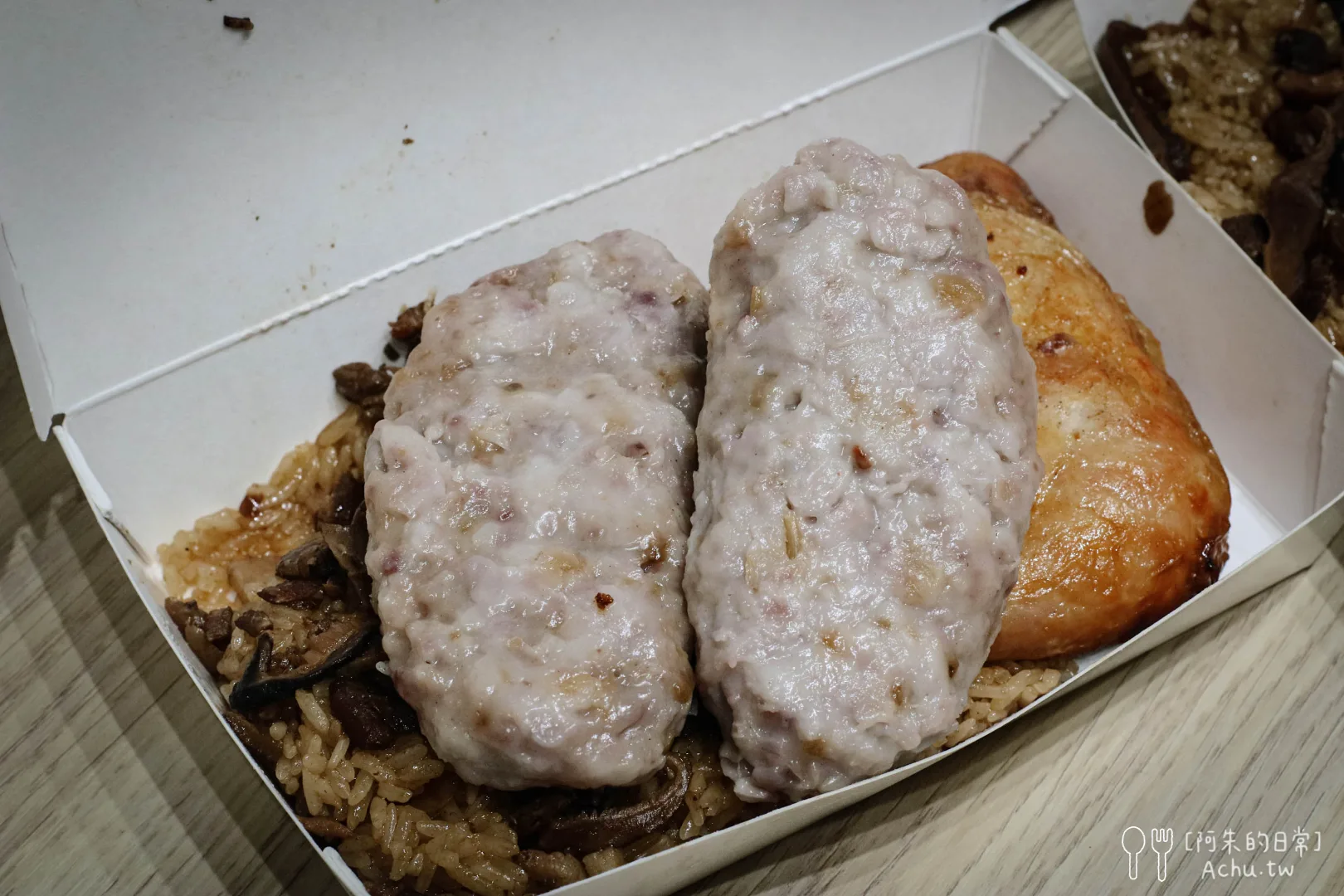 林合發油飯 