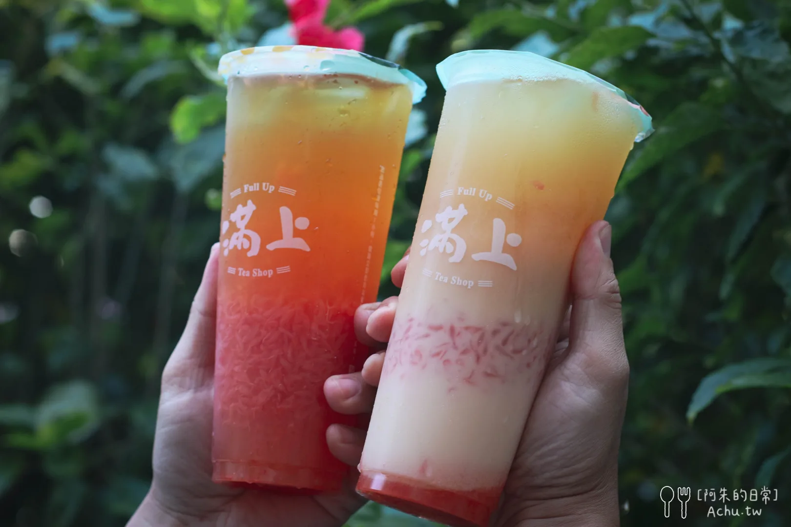 即時熱門文章：【飲料推薦】滿上仙草茶飲專賣店，滿上推薦喝什麼？