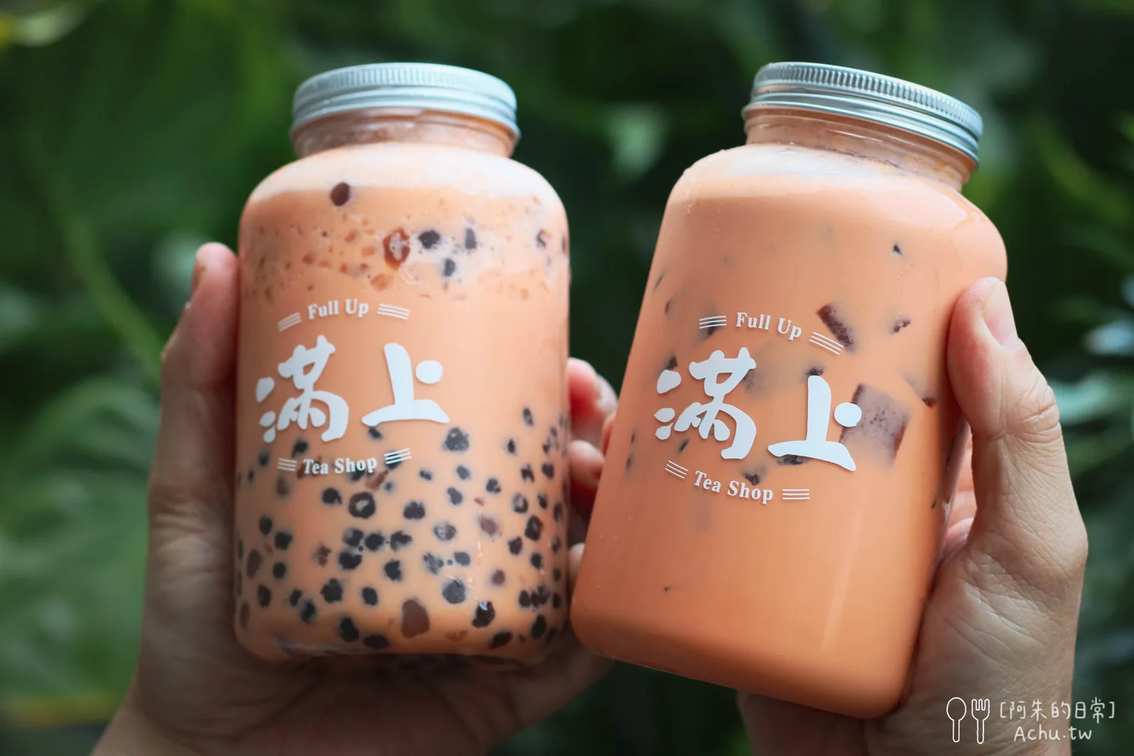滿上泰奶