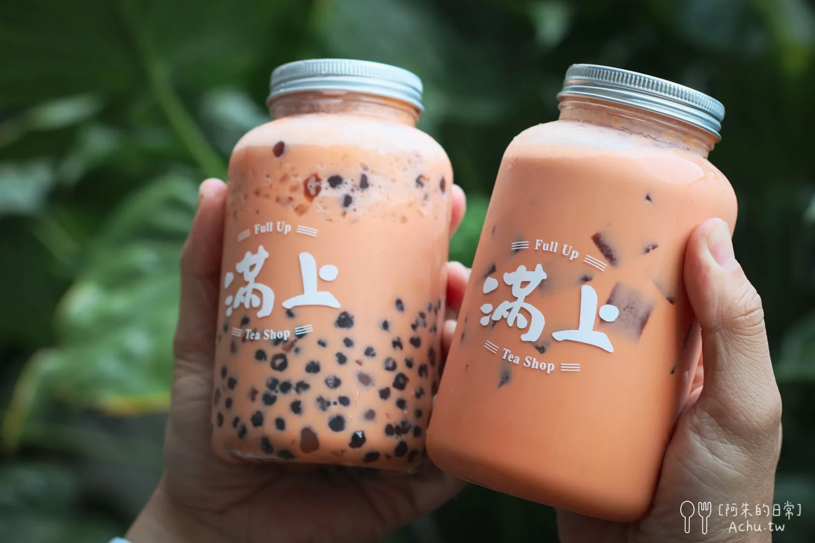 滿上