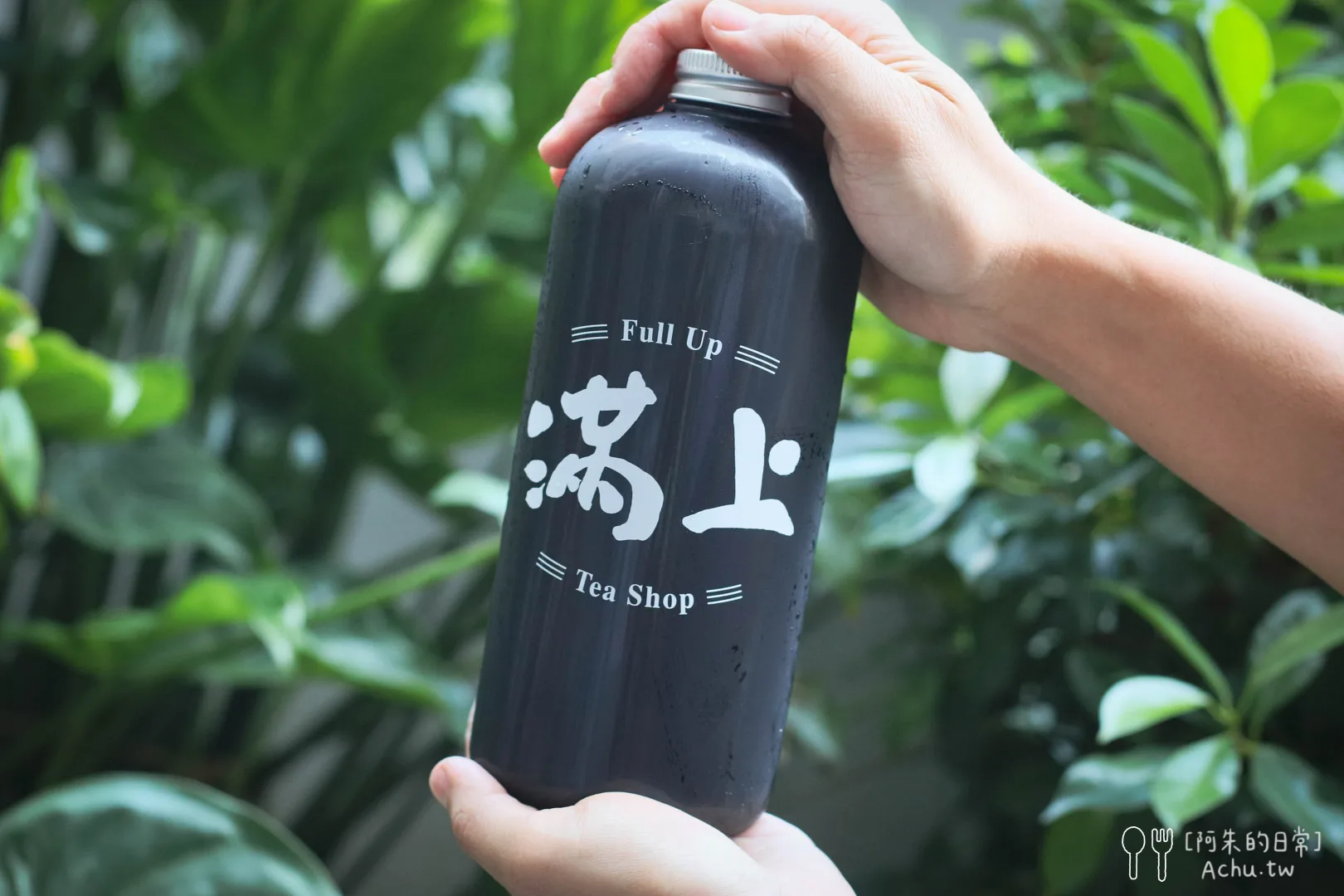 滿上仙草茶飲