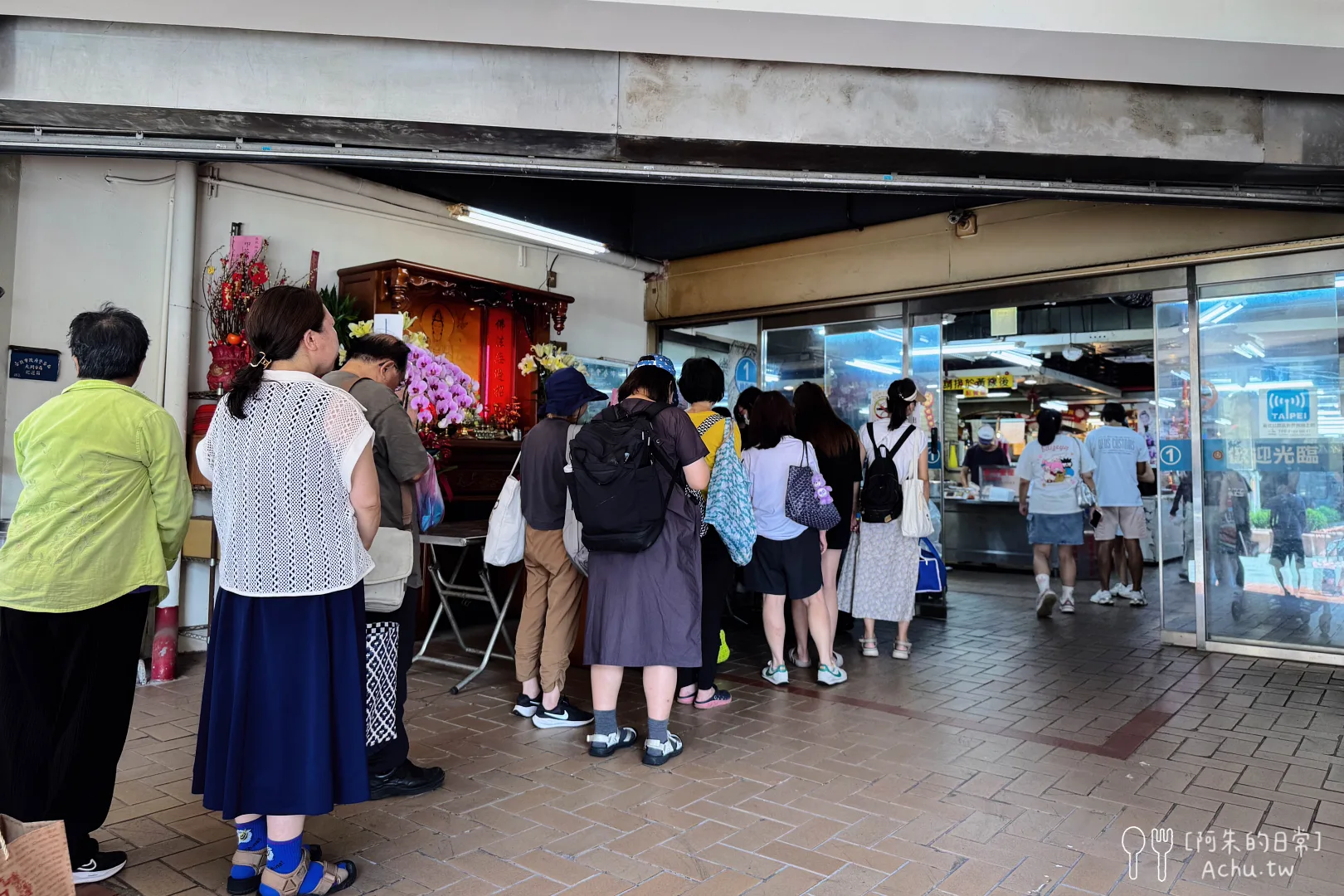 林合發油飯店