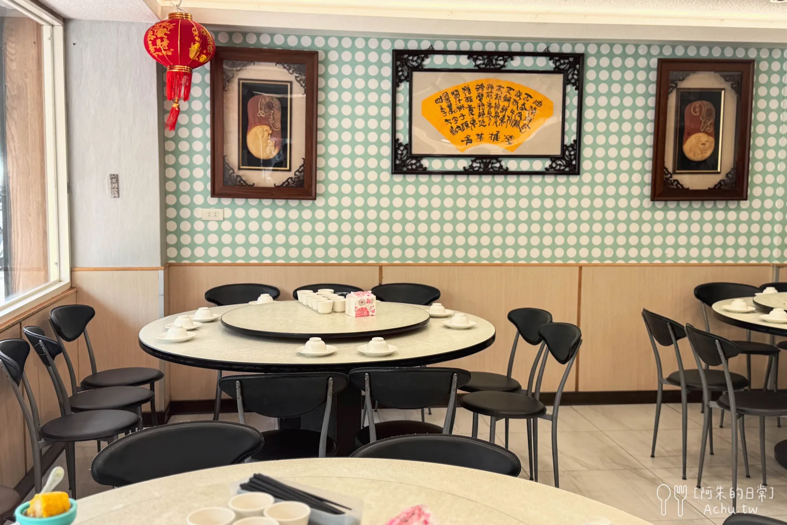 《大湖餐館》