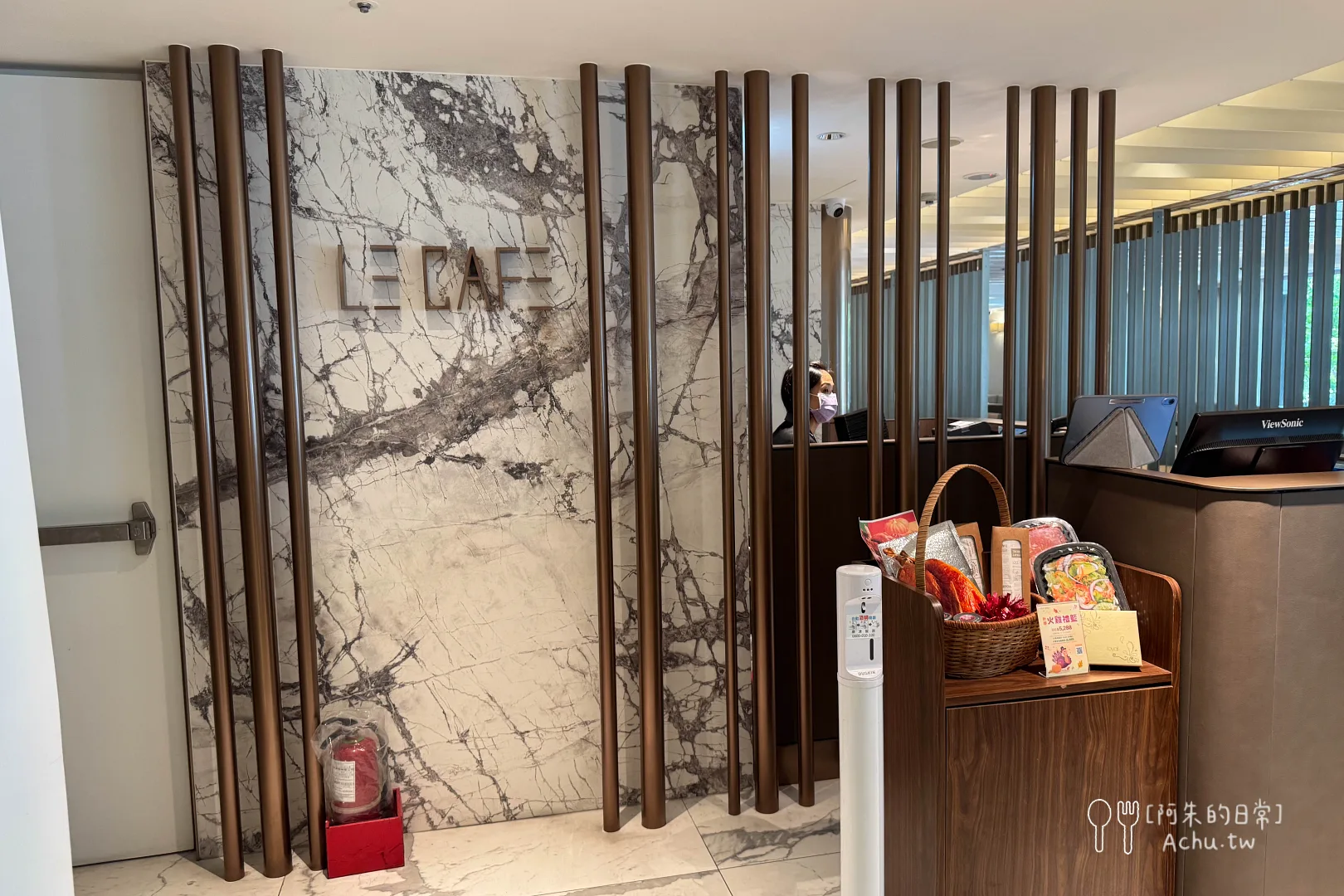 Le Café咖啡廳