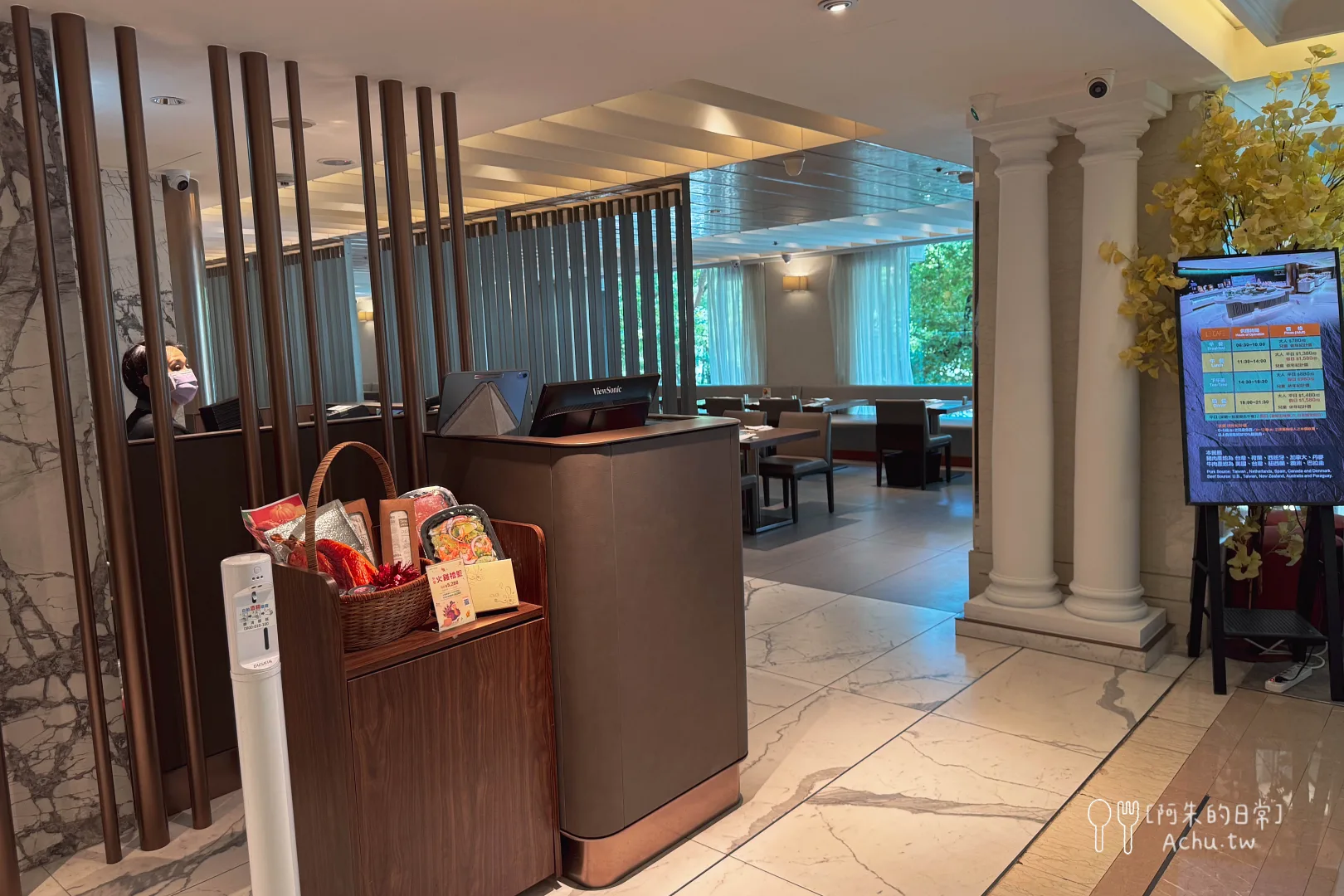Le Café咖啡廳