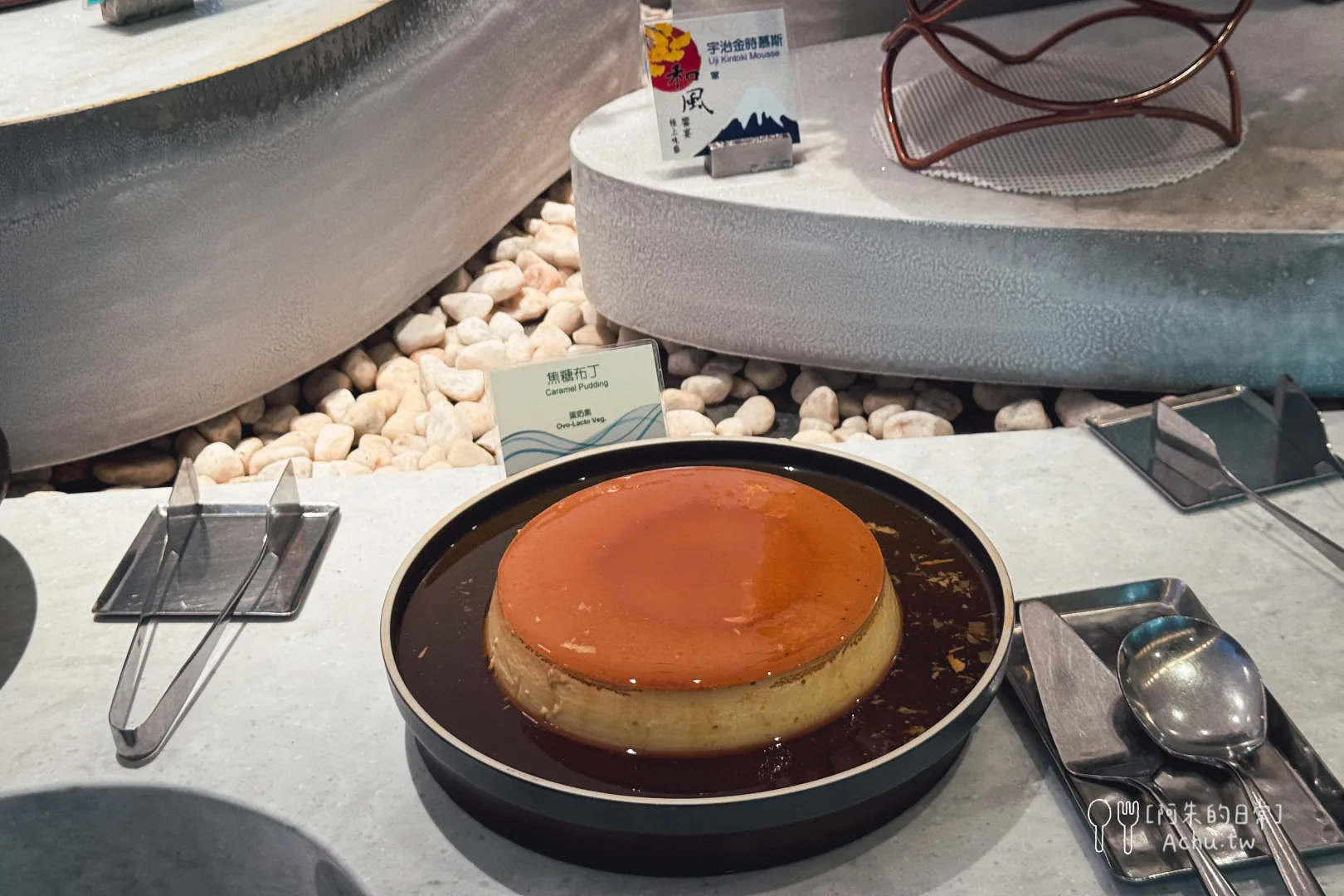 Le Café 自助餐