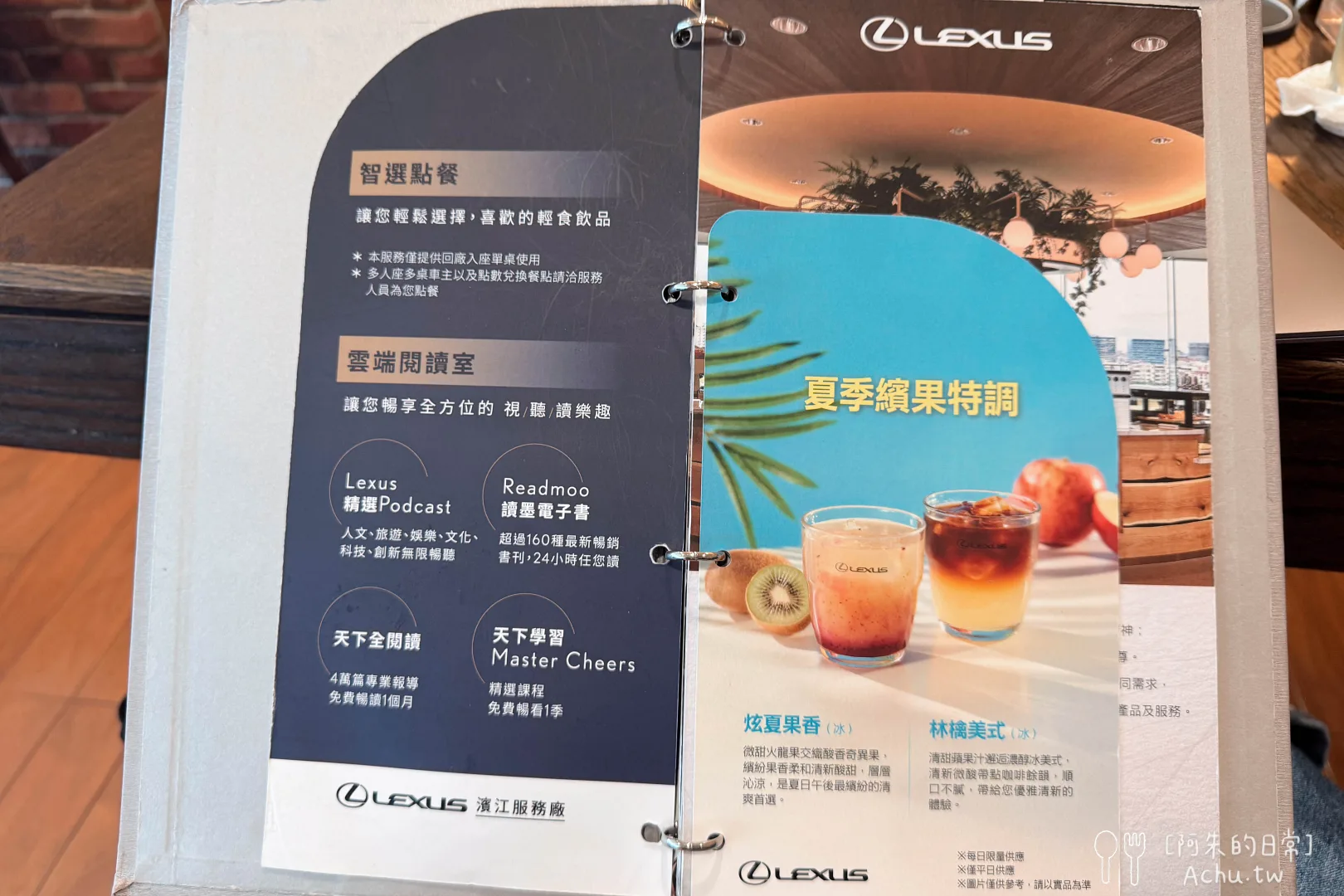 國都LEXUS濱江服務廠