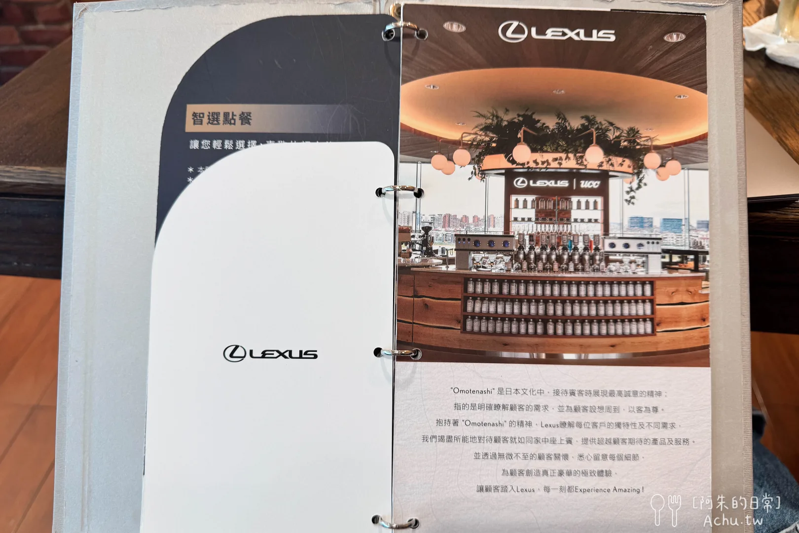 國都LEXUS濱江服務廠